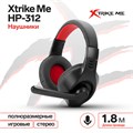 Наушники Xtrike Me HP-312, игровые, полноразмерные, микрофон, 2х3.5 мм, 1.8 м, чёрные 9888220 - фото 16796920