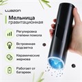 Мельница электрическая Luazon LET-006, гравитационная, 25 Вт, 85 мл, черная 9870880 - фото 16797029