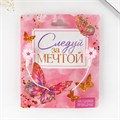 Наушники на открытке "Следуй за мечтой", мод. OBT 1.3, 120 см 9913909 - фото 16797573