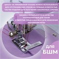 Лапка для отделочной строчки с линейкой, 3,4 × 3,1 см 10206954 - фото 16797825 Лапка для отделочной строчки с линейкой, 3,4 × 3,1 см 10206954 - фото 16797825