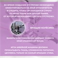Лапка прижимная для потайного шва, 5,3 × 2,9 см 10206955 - фото 16797832 Лапка прижимная для потайного шва, 5,3 × 2,9 см 10206955 - фото 16797832