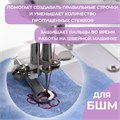 Лапка для вышивки и машинной штопки, 5,3 × 3,9 × 1,4 см 10206957 - фото 16797845 Лапка для вышивки и машинной штопки, 5,3 × 3,9 × 1,4 см 10206957 - фото 16797845