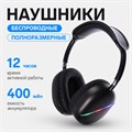 Наушники AKZ MAX10, беспроводные, полноразмерные,  микрофон, подсветка, чёрные 10184626 - фото 16798255
