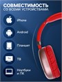 Наушники AKZ MAX10, беспроводные, полноразмерные,  микрофон, подсветка, красные 10184628 - фото 16798282