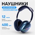 Наушники AKZ MAX10, беспроводные, полноразмерные,  микрофон, подсветка, синие 10184629 - фото 16798297