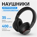 Наушники SY-ANC889BT, беспроводные, полноразмерные, Mic, Jack 3.5, шумоподавление, чёрные 10184633 - фото 16798311 Наушники SY-ANC889BT, беспроводные, полноразмерные, Mic, Jack 3.5, шумоподавление, чёрные 10184633 - фото 16798311