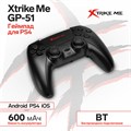 Геймпад Xtrike Me GP-51, беспроводной, для PS4, Bluetooth, 600 мАч, чёрный 9888226 - фото 16798434