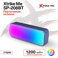Портативная колонка Xtrike Me SP-208BT, 10 Вт, BT5.0, подсветка, 1200 мАч, серая 9888232 - фото 16798527