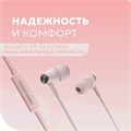 Наушники More Choice G20, микрофон, вакуумные, 95 дБ, 32 Ом, 3.5 мм, 1.1 м, розовые 10463757 - фото 16798762