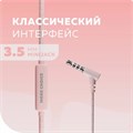 Наушники More Choice G20, микрофон, вакуумные, 95 дБ, 32 Ом, 3.5 мм, 1.1 м, розовые 10463757 - фото 16798763
