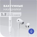 Наушники More Choice G31S, микрофон, вакуумные, 100 дБ, 16 Ом, 3.5 мм, 1.2 м, белые 10463763 - фото 16798767