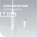 Наушники More Choice G31S, микрофон, вакуумные, 100 дБ, 16 Ом, 3.5 мм, 1.2 м, белые 10463763 - фото 16798768