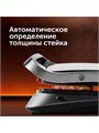 Гриль электрический RED SOLUTION SteakPRO RGM-M805, 2100 Вт, антипригарное покрыт.,36х33 см 10514017 - фото 16798881