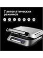 Гриль электрический RED SOLUTION SteakPRO RGM-M805, 2100 Вт, антипригарное покрыт.,36х33 см 10514017 - фото 16798884