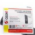 Насадка для пылесоса UN-3832 Ozone щелевая, длинной 135 мм, под трубку 32 мм 10495917 - фото 16799254