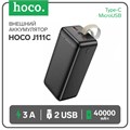 Внешний аккумулятор Hoco J111C, 40000 мАч, 2 USB, 1 Type-C, дисплей, чёрный 9881601 - фото 16799309