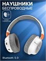 Наушники Hoco W43, беспроводные, полноразмерные, Bluetooth 5.0, 250 мАч, белые 9881882 - фото 16799483