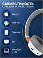 Наушники Hoco W43, беспроводные, полноразмерные, Bluetooth 5.0, 250 мАч, белые 9881882 - фото 16799484 Наушники Hoco W43, беспроводные, полноразмерные, Bluetooth 5.0, 250 мАч, белые 9881882 - фото 16799484