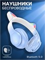 Наушники Hoco W42, беспроводные, полноразмерные, Bluetooth 5.0, 400 мАч, синие 9881884 - фото 16799498