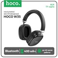 Наушники Hoco W35, беспроводные, полноразмерные, Bluetooth 5.0, 400 мАч, чёрный 9881891 - фото 16799509