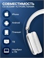 Наушники Hoco W35, беспроводные, полноразмерные, Bluetooth 5.0, 400 мАч, серебристый 9881892 - фото 16799515