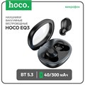 Наушники Hoco EQ3, TWS, беспроводные, вакуумные, BT 5.3, 40/300 мАч, чёрные 9881943 - фото 16799557