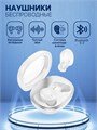 Наушники Hoco EQ3, TWS, беспроводные, вакуумные, BT 5.3, 40/300 мАч, белые 9881944 - фото 16799560