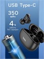 Наушники Hoco EW17, TWS, беспроводные, вакуумные, BT 5.3, 30/350 мАч, чёрные 9881967 - фото 16799761