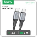 Кабель Hoco X92, Type-C - Type-С, 3 А, 3 м, оплётка силикон, чёрный 9881437 - фото 16799900