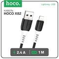 Кабель Hoco X82, Lightning - USB, 2.4 А, 1 м, оплётка силикон, чёрный 9881455 - фото 16799970