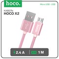 Кабель Hoco X2, Micro USB - USB, 2.4 А, 1 м, текстиль, розовый 9881560 - фото 16800254
