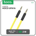 Аудио кабель AUX Hoco UPA16, Jack 3.5 мм (m) - Jack 3.5 мм (m), 2 м, TPE, жёлтый 9881585 - фото 16800344