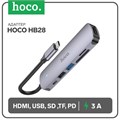 Адаптер Hoco HB28, HDMI/USB3.0/USB2.0/SD/TF/PD, 60 Вт, 3 А, 13.5 см, серый 9881633 - фото 16800381