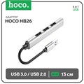 Адаптер Hoco HB26, 4 в 1, USB - USB3.0/USB2.0*3, длина кабеля 13 см, серебристый 9881634 - фото 16800389