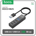 Адаптер Hoco HB25, 4 в 1, USB to USB3.0/USB2.0*3, длина кабеля 30 см, чёрный 9881635 - фото 16800395