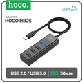 Адаптер Hoco HB25, 4 в 1, Type-C to USB3.0/USB2.0*3, длина кабеля 30 см, чёрный 9881636 - фото 16800405
