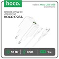 Сетевое зарядное устройство Hoco C98A, 1 USB, 18 Вт, QC, кабель Micro USB -USB, 1 м, белое 9881710 - фото 16800656