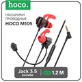 Наушники Hoco M105, игровые, проводные, вакуумные, микрофон, 1.2 м, чёрные 9881905 - фото 16801048