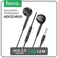 Наушники Hoco M101, проводные, вкладыши, микрофон, 1.2 м, чёрные 9881912 - фото 16801069