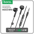 Наушники Hoco M93, проводные, вкладыши, микрофон, 1.2 м, чёрные 9881927 - фото 16801127