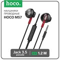 Наушники Hoco M57, проводные, вкладыши, микрофон, 1.2 м, чёрные 9881935 - фото 16801159