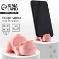 Подставка под телефон «Котик», розовая, 6,5 х 5 см. 10540229 - фото 16802190
