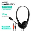 Наушники с микрофоном Luzon RX-13, накладные, кабель 2хJack 3.5, 1.5 м, черный 10495462 - фото 16803480