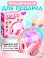 Беспроводные наушники «Зайчик», световые эффекты, складные, цвет розовый 10534474 - фото 16805110