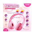 Беспроводные наушники «Зайчик», световые эффекты, складные, цвет розовый 10534474 - фото 16805114