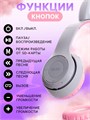 Беспроводные наушники «Котик», световые эффекты, складные, цвет серый 10534475 - фото 16805117