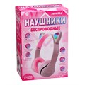Беспроводные наушники «Котик», световые эффекты, складные, цвет серый 10534475 - фото 16805124