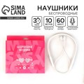 Беспроводные наушники с микрофоном «Music», модель LV-144 10183968 - фото 16805135