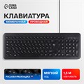 Клавиатура Sima-Land SL-02, мембранная, островная, 101 клавиш, USB, 1.5 м, черная 10531146 - фото 16806149