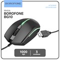 Мышь Borofone BG10, игровая, оптическая, подсветка, 1000 dpi, 1.5 м, USB, чёрная 10402236 - фото 16806323